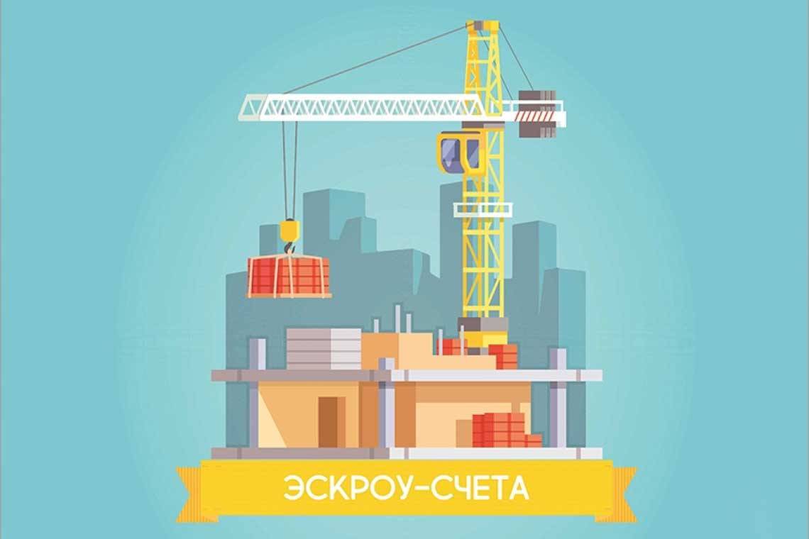Объем средств курян на счетах эскроу превысил 4,7 млрд. рублей