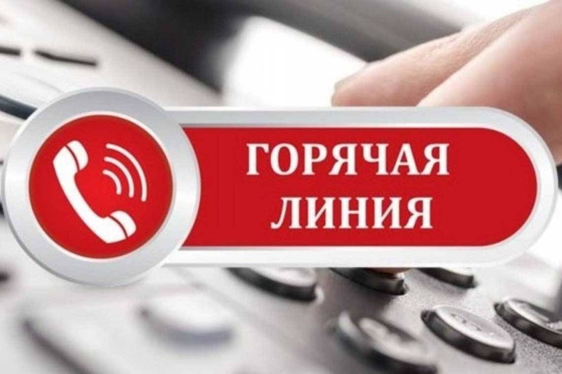 Работает "горячая линия" для разъяснения вопросов о частичной мобилизации 