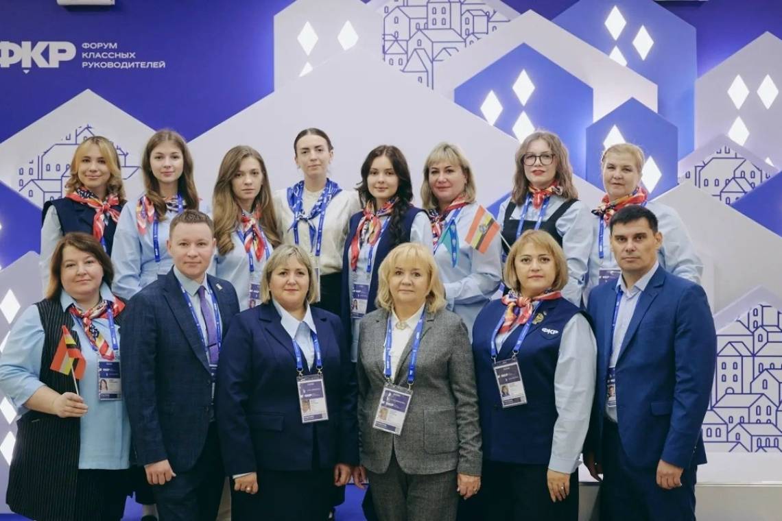 Куряне приняли участие во Всероссийском форуме классных руководителей и Форуме директоров школ