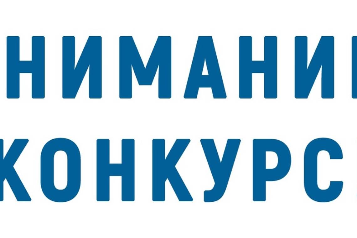 Стартовал I Всероссийский конкурс медиаконтента о благоустройстве городов и поселений