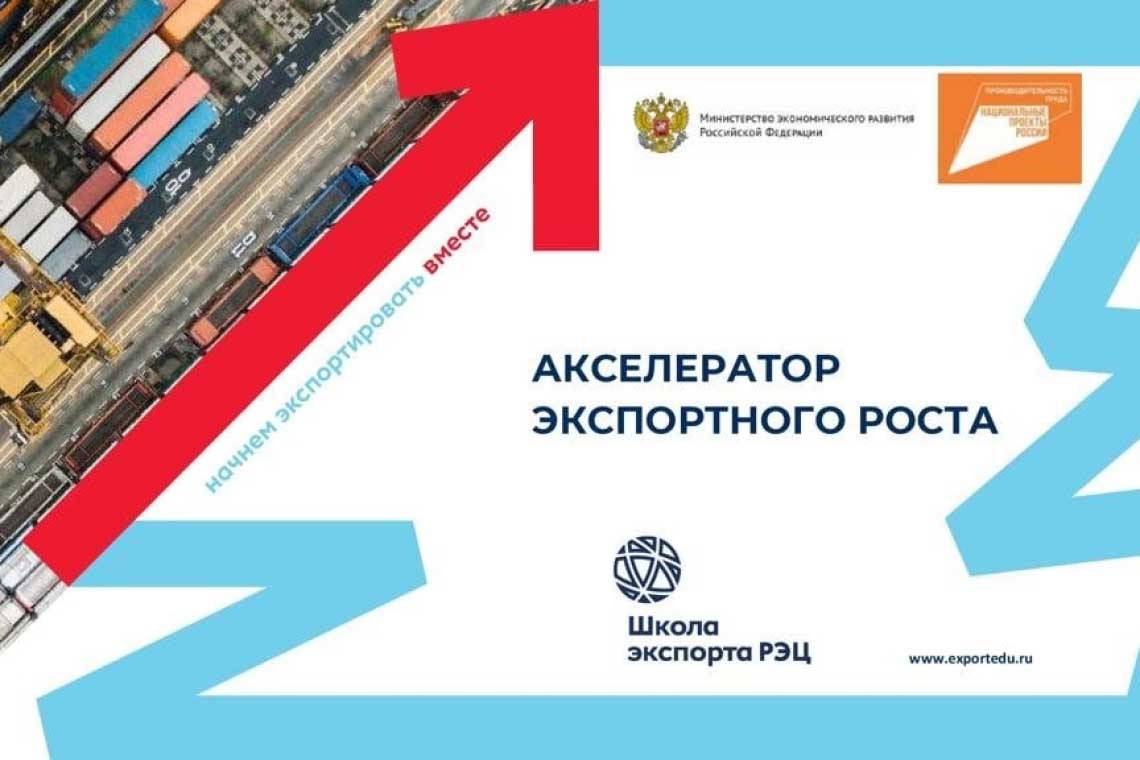 Сотрудники курских предприятий проходят обучение в рамках нацпроекта «Производительность труда»
