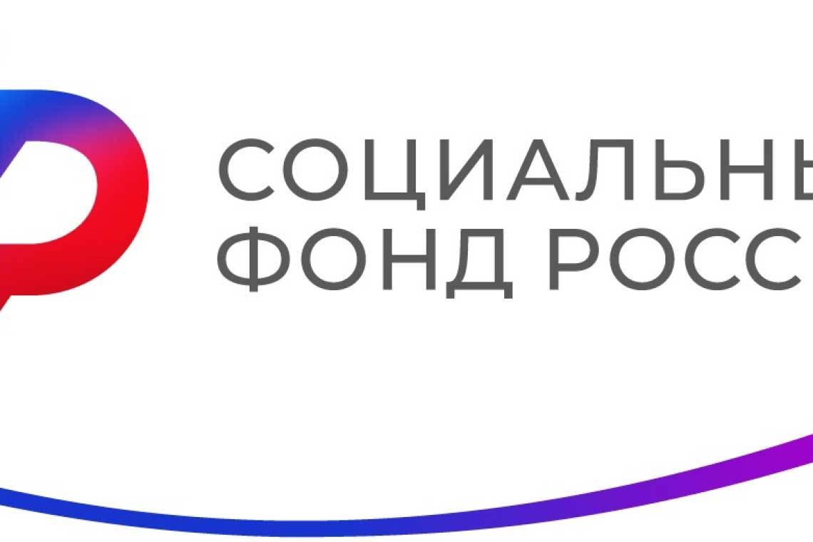 Отделение СФР по Курской области выплачивает пенсию более 5,5 тысячи военнослужащих в отставке