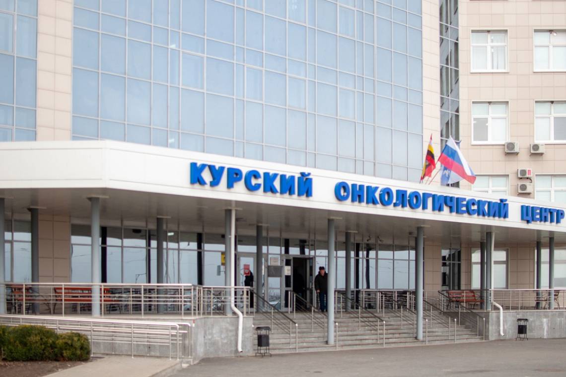 В Курском онкоцентре можно будет получить бесплатную консультацию врачей онкоурологического отделения