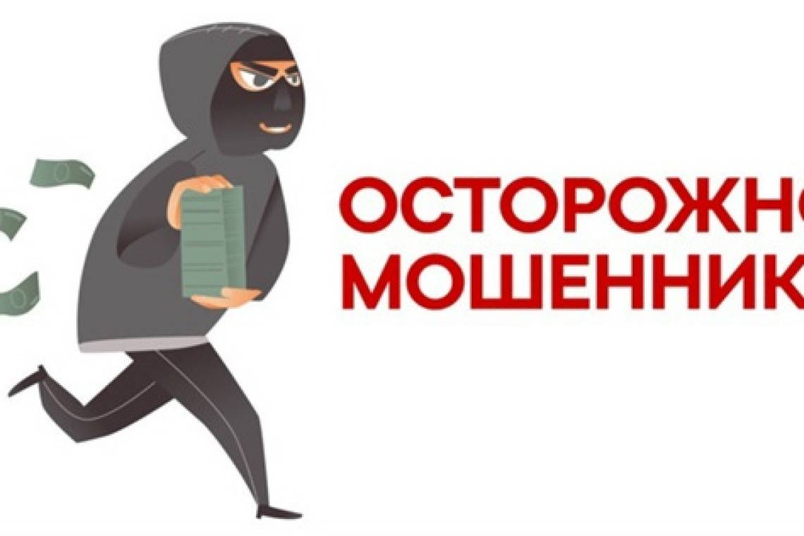Жительница Льговского района пополнила счета мошенников, поучаствовав в лже-юбилейной акции