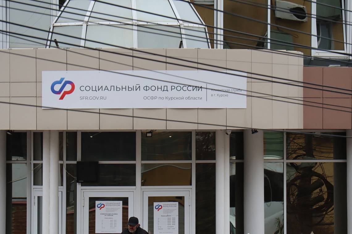  В Курской области средний размер новой семейной выплаты составил  28 тысяч рублей            