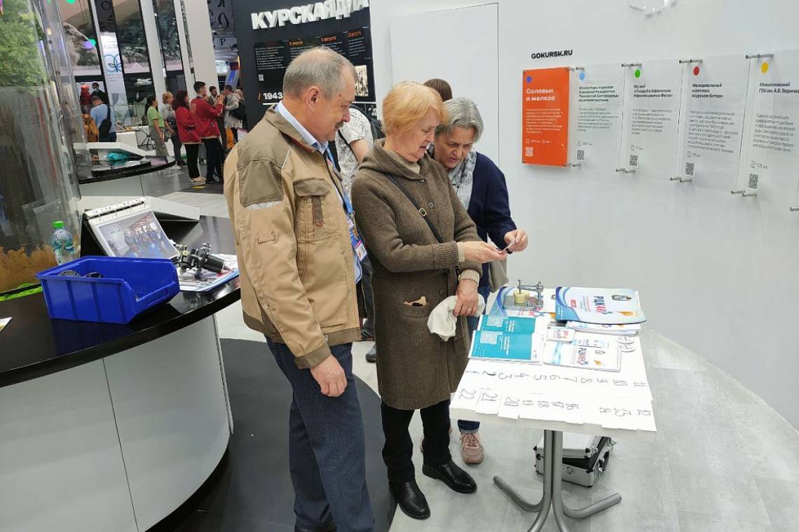 Представители Курской области приняли участие в Дне эффективной и конкурентной экономики на Международной выставке-форуме «Россия» на ВДНХ