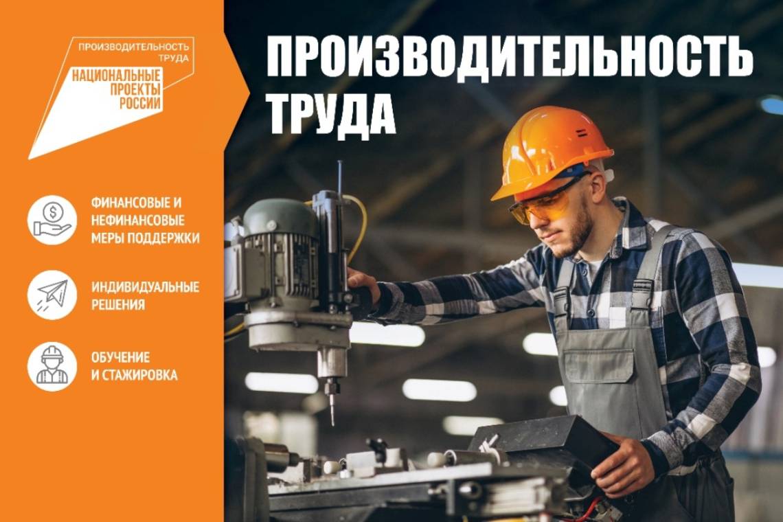 В  Курской области бизнес учат использовать скрытый потенциал 