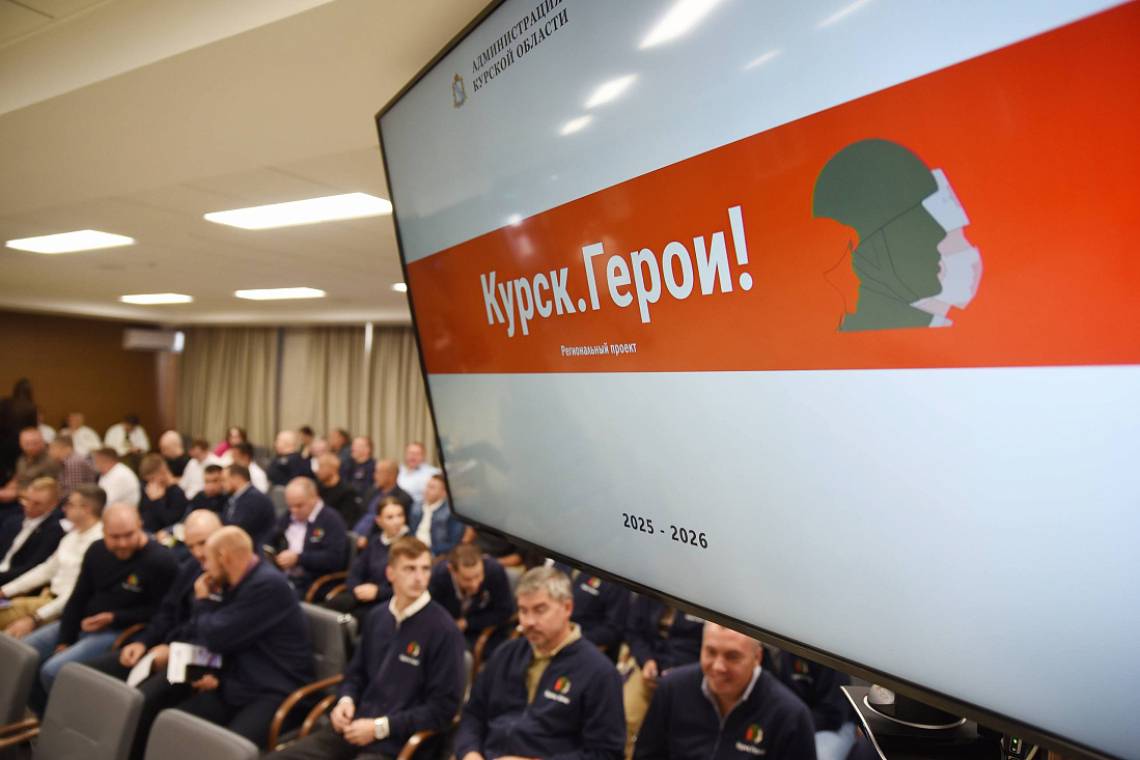 Александр Хинштейн в формате «Встречи на равных» ответил на вопросы участников проекта «Курск. Герои!»