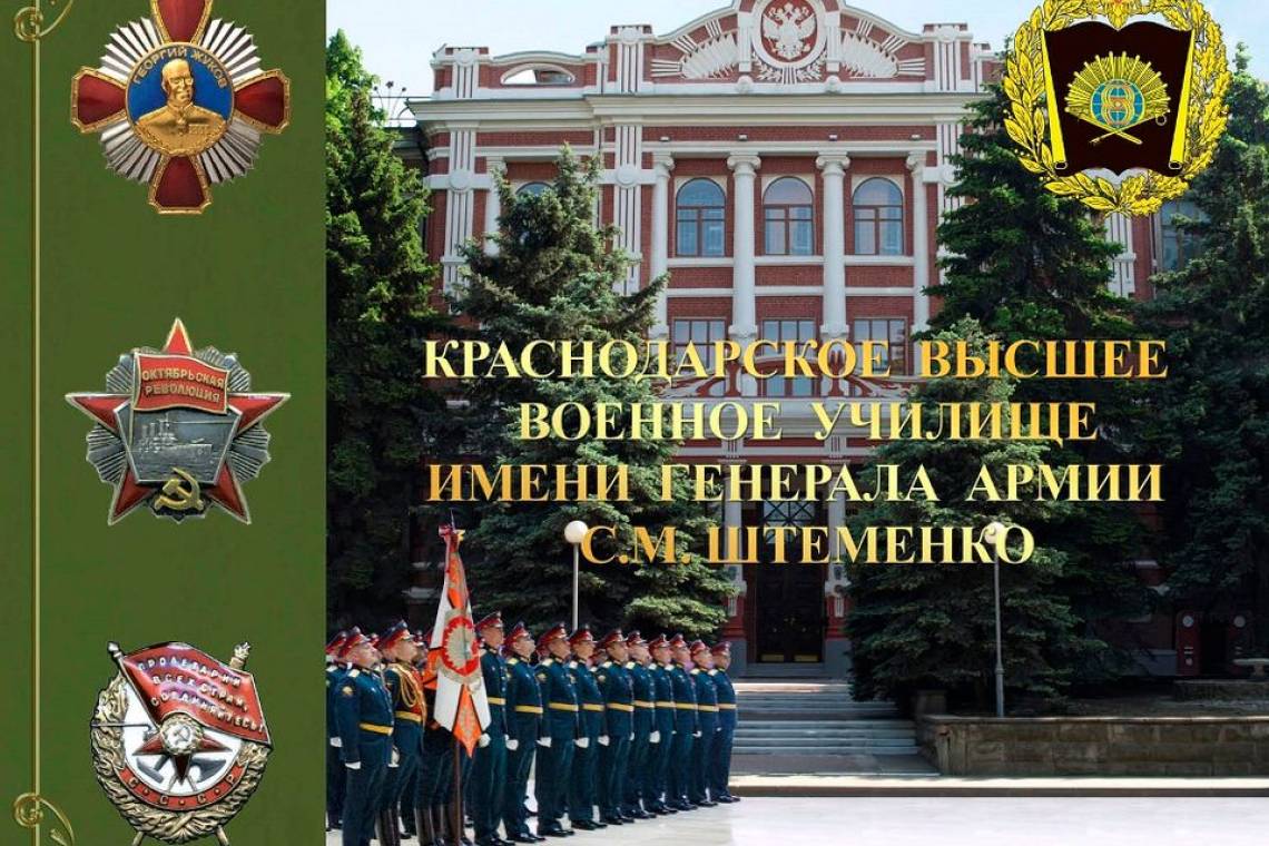 Есть такая профессия - Родину защищать!