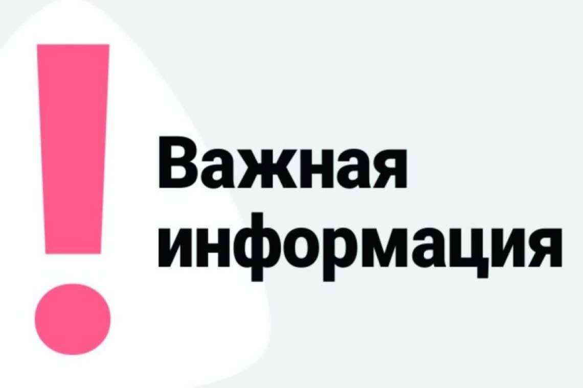 В Курской области продлен желтый уровень террористической опасности
