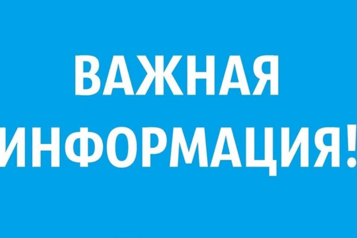 Перечень предметов, запрещенных к проносу (провозу) в охраняемые зоны во время проведения мероприятий, посвященных празднованию 77-й годовщины Победы в Великой Отечественной войне 1941-1945 годов: