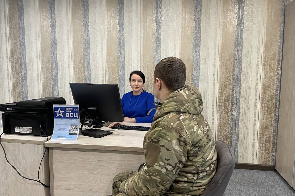 В Курской области открылся Военно-социальный центр для участников СВО