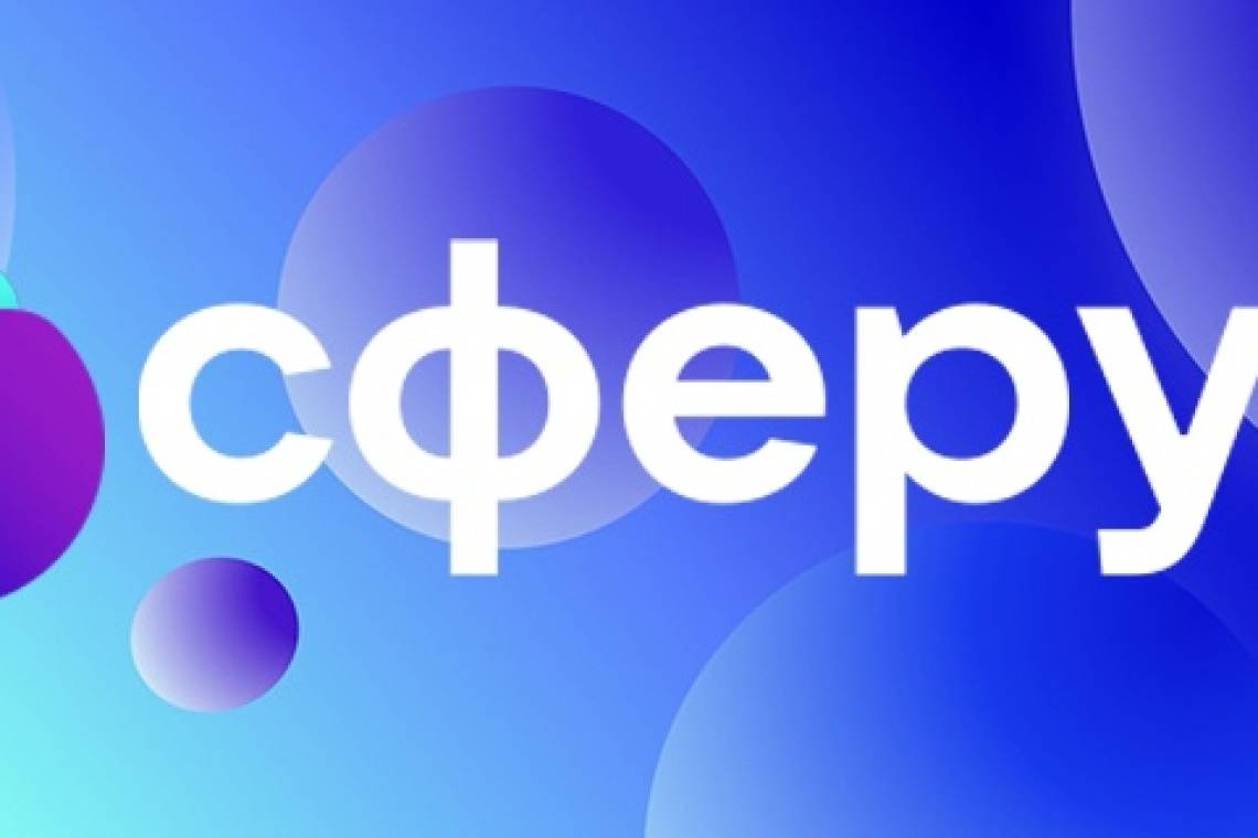 Сферум запускает программу поддержки цифровых педагогов