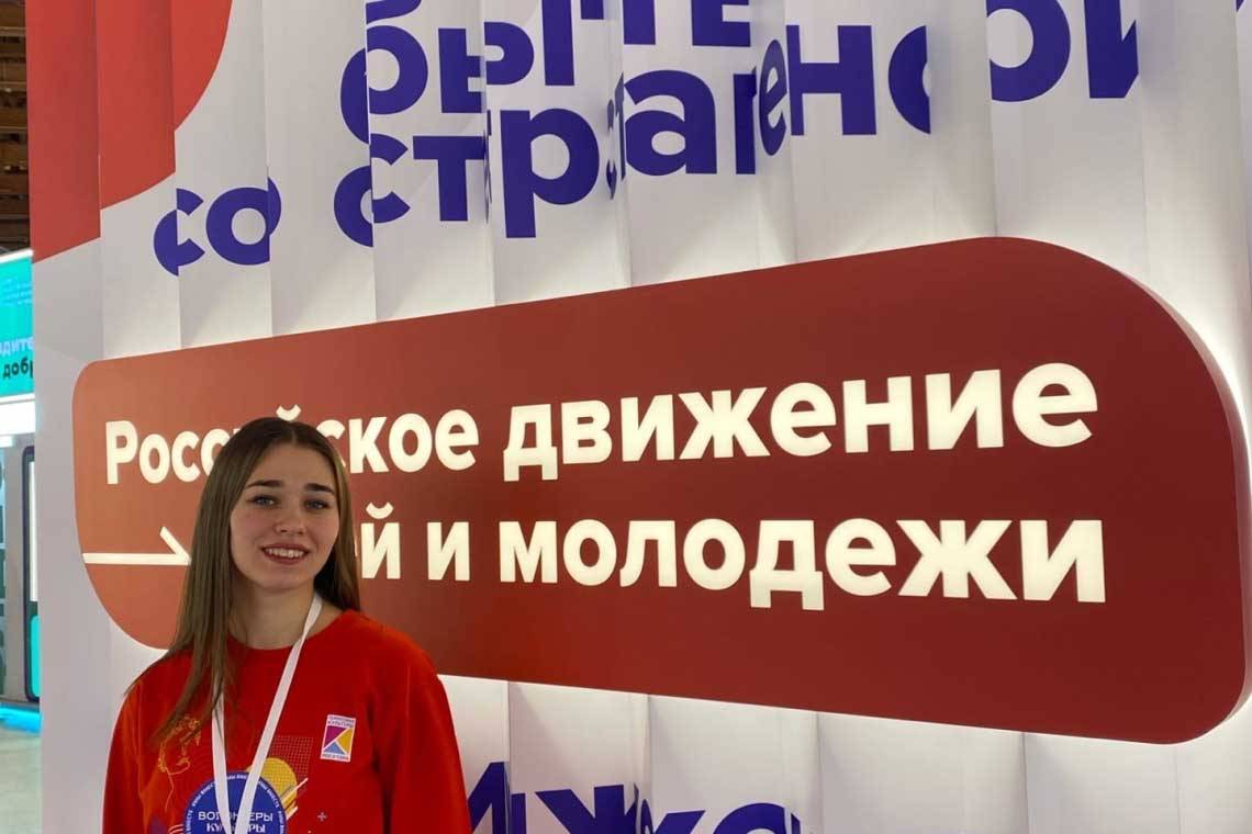 Курчатовский волонтер приняла участие в Международном форуме гражданского участия #МЫВМЕСТЕ