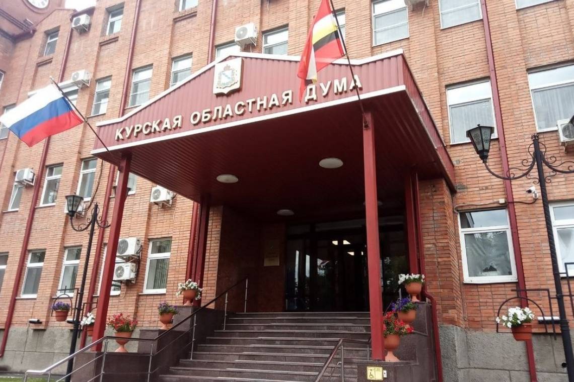 Курская область переходит на новую систему местного самоуправления - все районы преобразуются в муниципальные округа