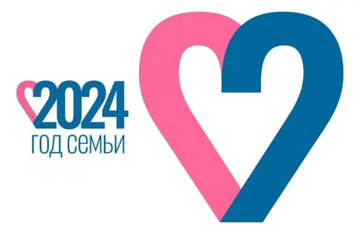 Продолжается работа по совершенствованию комплекса мер поддержки семей с детьми
