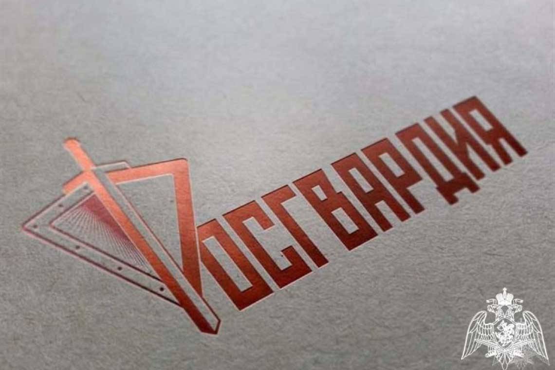 Росгвардия напоминает о соблюдении правил оборота оружия