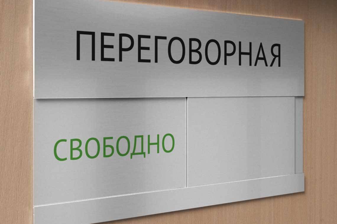 Быть или не быть переговорам между Россией и Украиной?