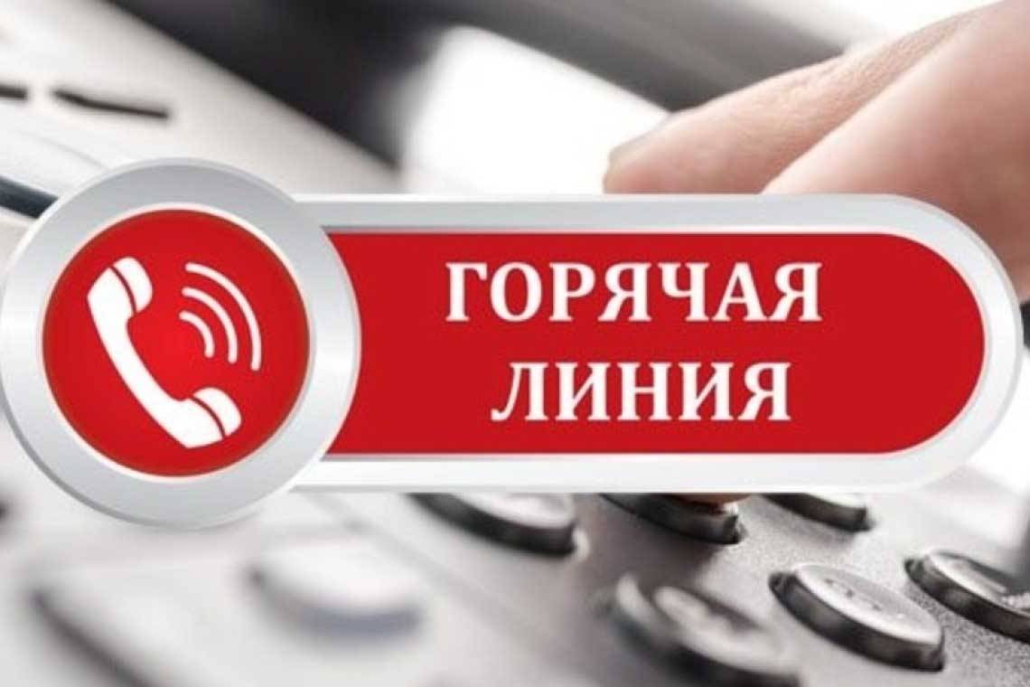 Вниманию граждан и организаций!