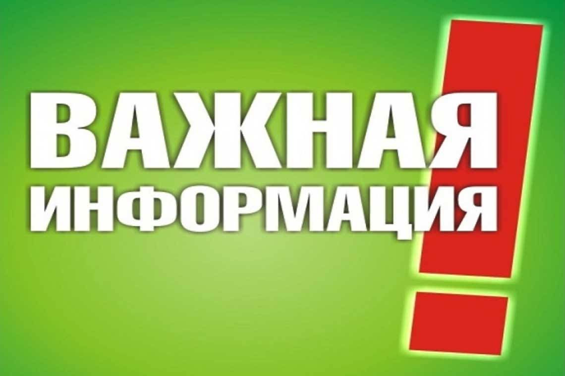 В Курской области установлен высокий («желтый») уровень террористической опасности 