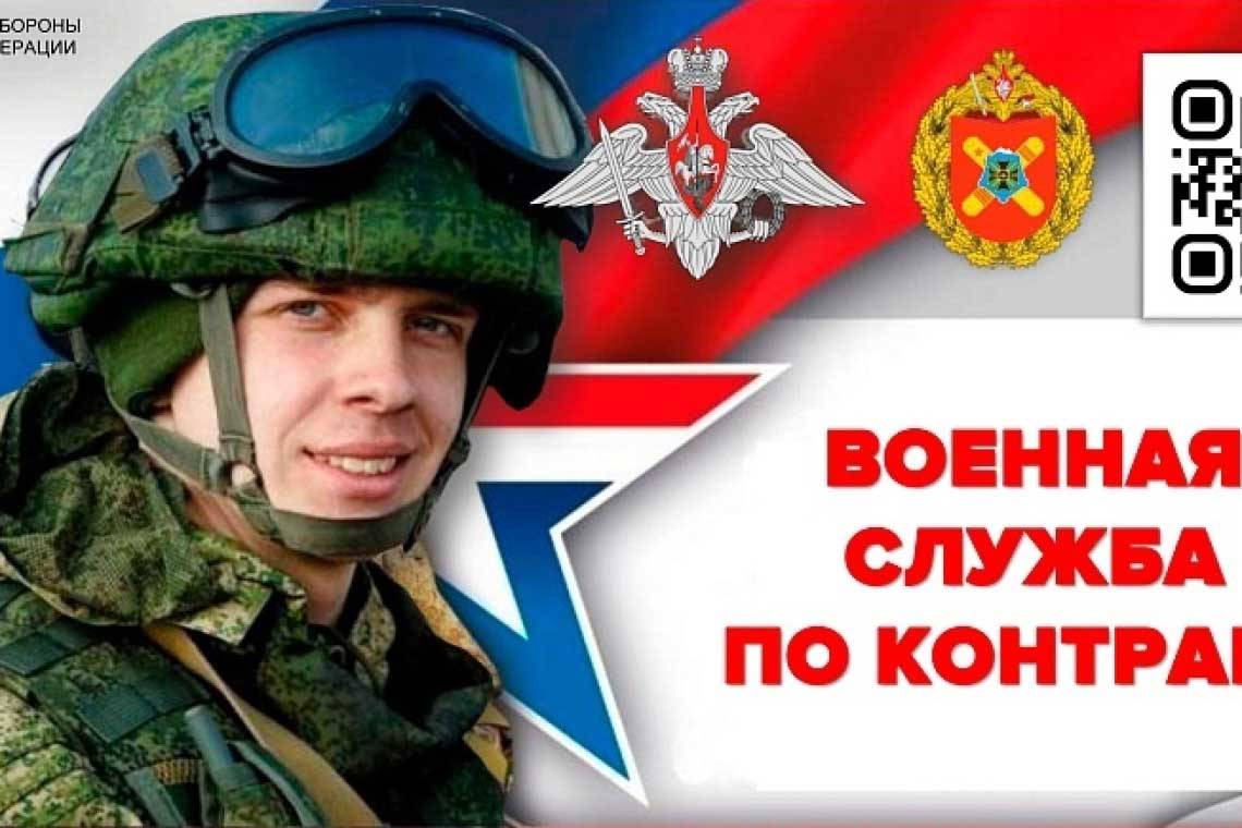 Сотрудник министерства культуры Курской области ушёл добровольцем в зону СВО