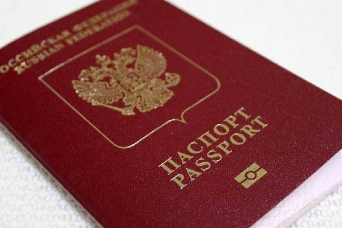  Выпуск загранпаспортов нового образца приостановлен