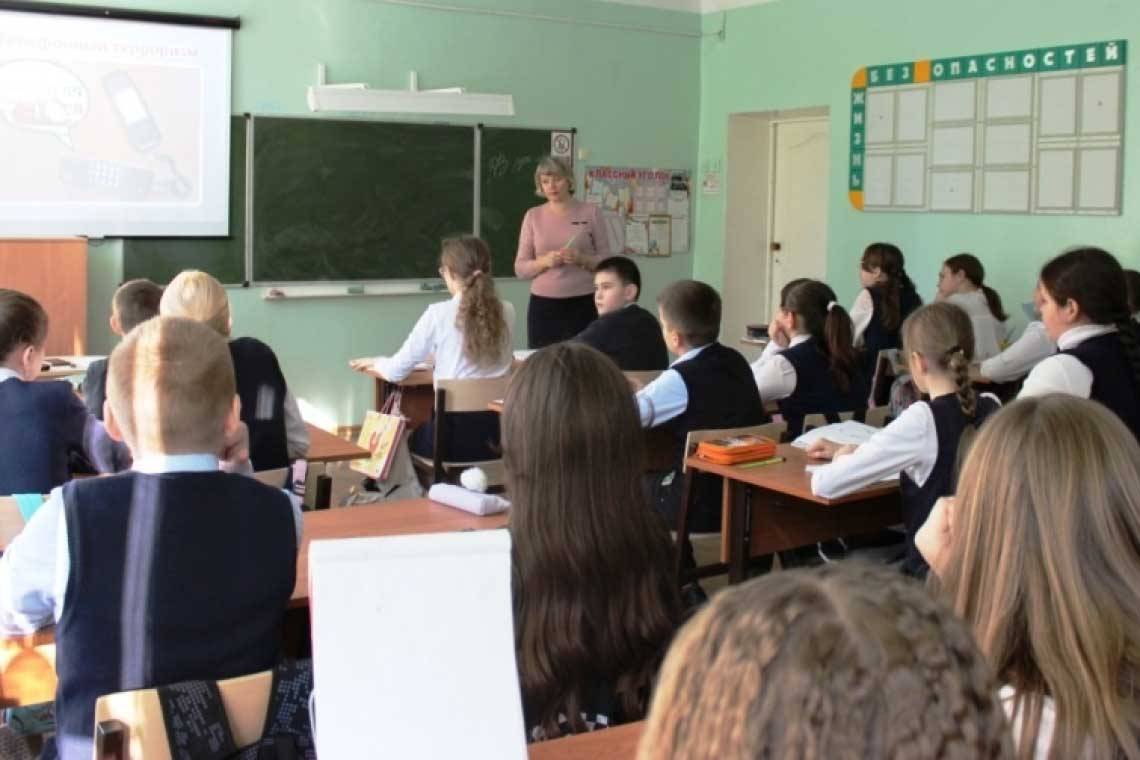 Со школьниками провели беседу о противодействии распространению заведомо ложных сообщений об акте терроризма