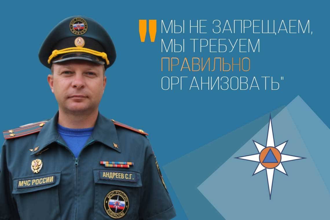 Соблюдайте правила противопожарного режима!