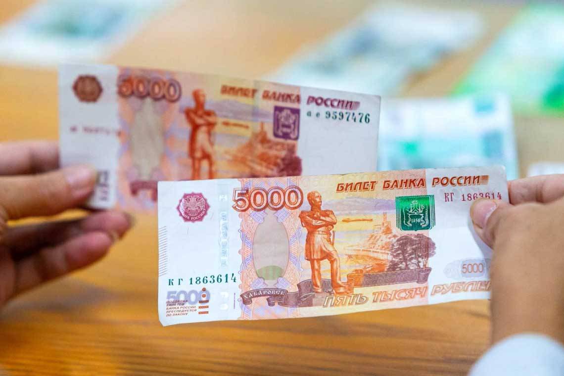 В Курской области за квартал выявлена 21 поддельная банкнота