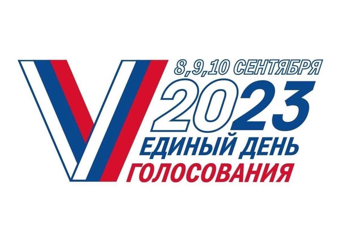 Курчатовцы продолжают голосовать на дополнительных выборах депутата Курской областной Думы седьмого созыва по одномандатному избирательному округу № 15