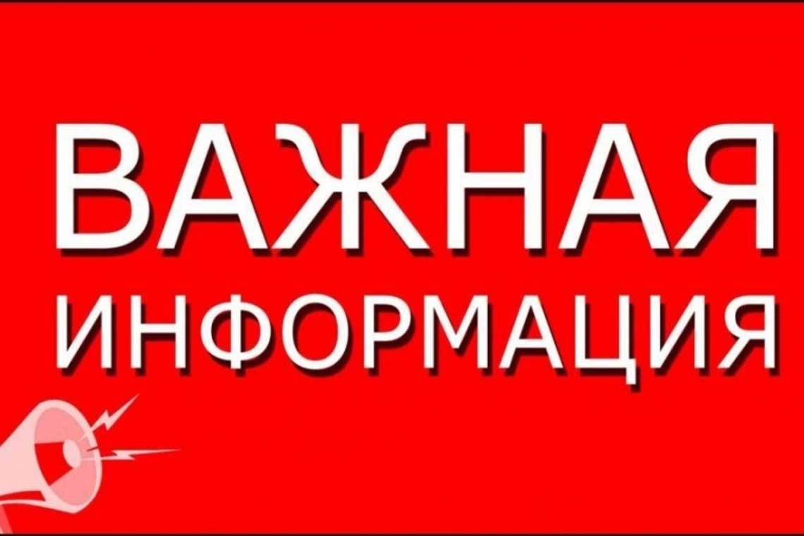 На территории Курской области установнен высокий "желтый) уровень террористической опасности