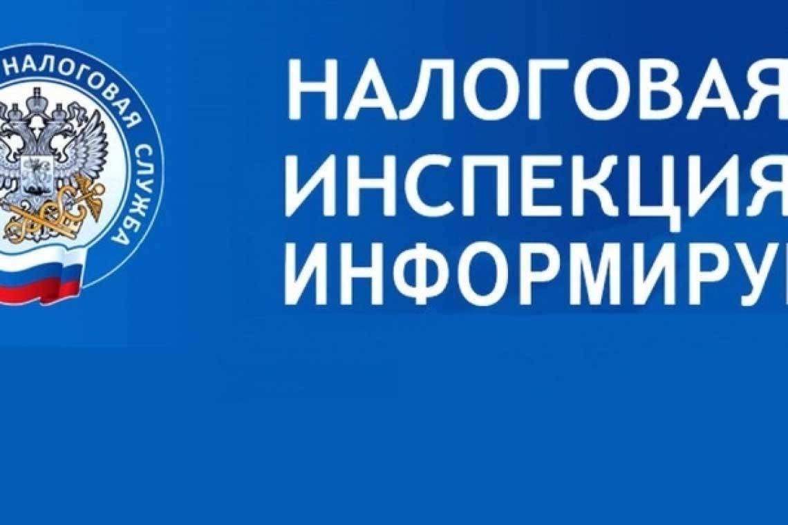 Налоговые органы Курской области переходят на двухуровневую систему управления