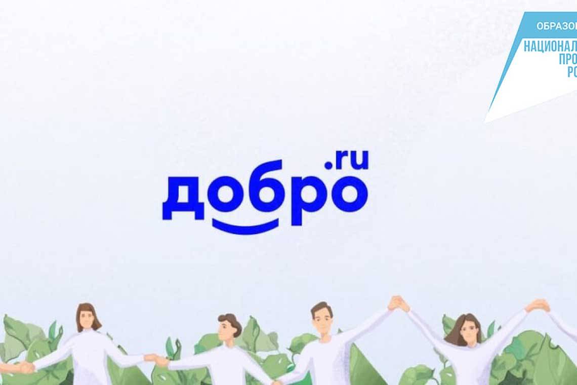 Куряне могут принять участие в новых проектах «Росмолодежи»