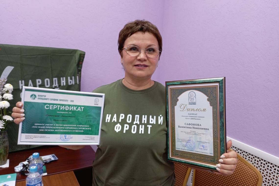 Курчатовский волонтер - лауреат конкурса «Волонтер преподобного Серафима Саровского-2025»