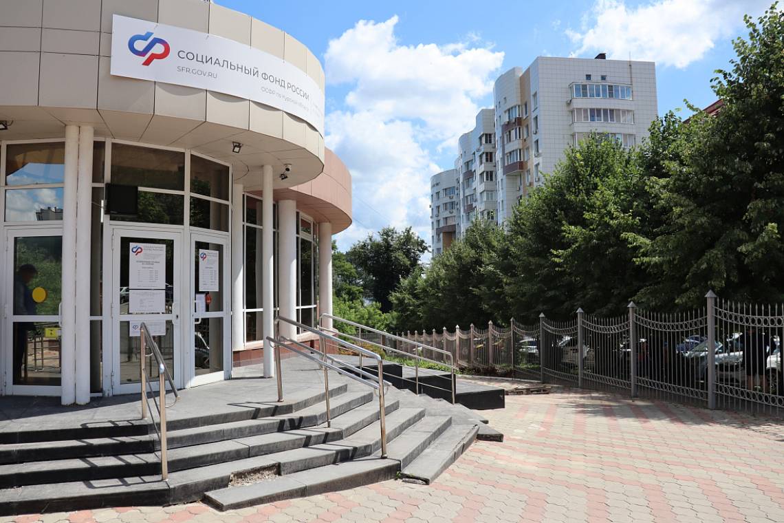 До 1 октября федеральные льготники Курской области могут изменить форму получения набора социальных услуг на 2027 год