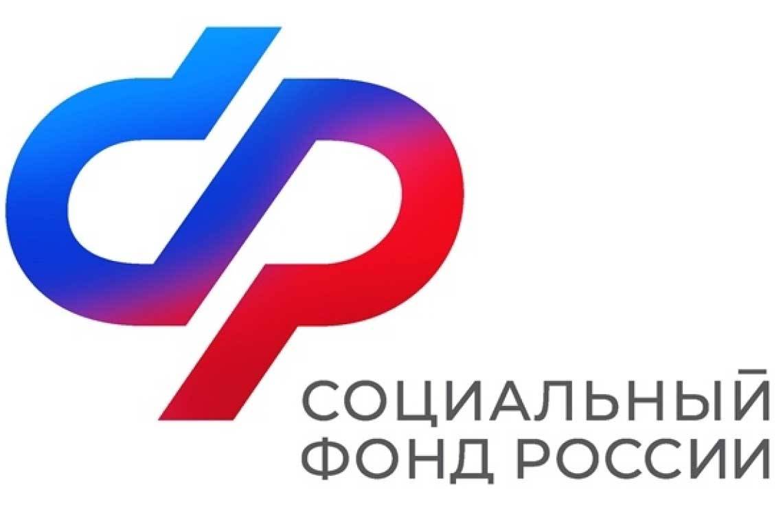 Отделение СФР по Курской области доводит до сведения граждан график выплат пенсий и пособий в апреле 2023 года