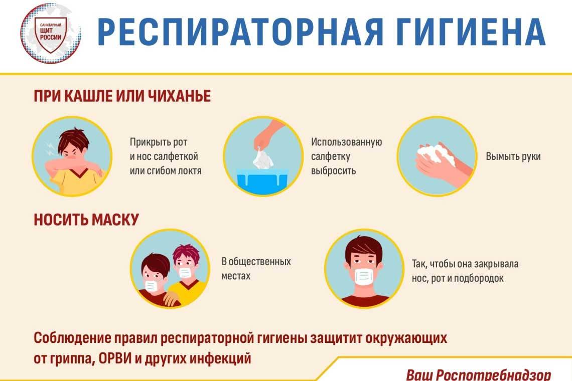 В Курской области продолжается вакцинация против гриппа