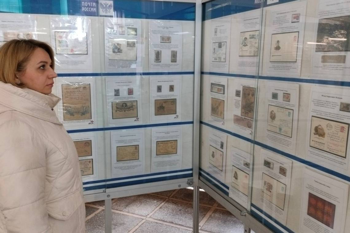 В Курске на главпочтамте открылась филателистическая выставка в преддверии Дня защитника Отечества