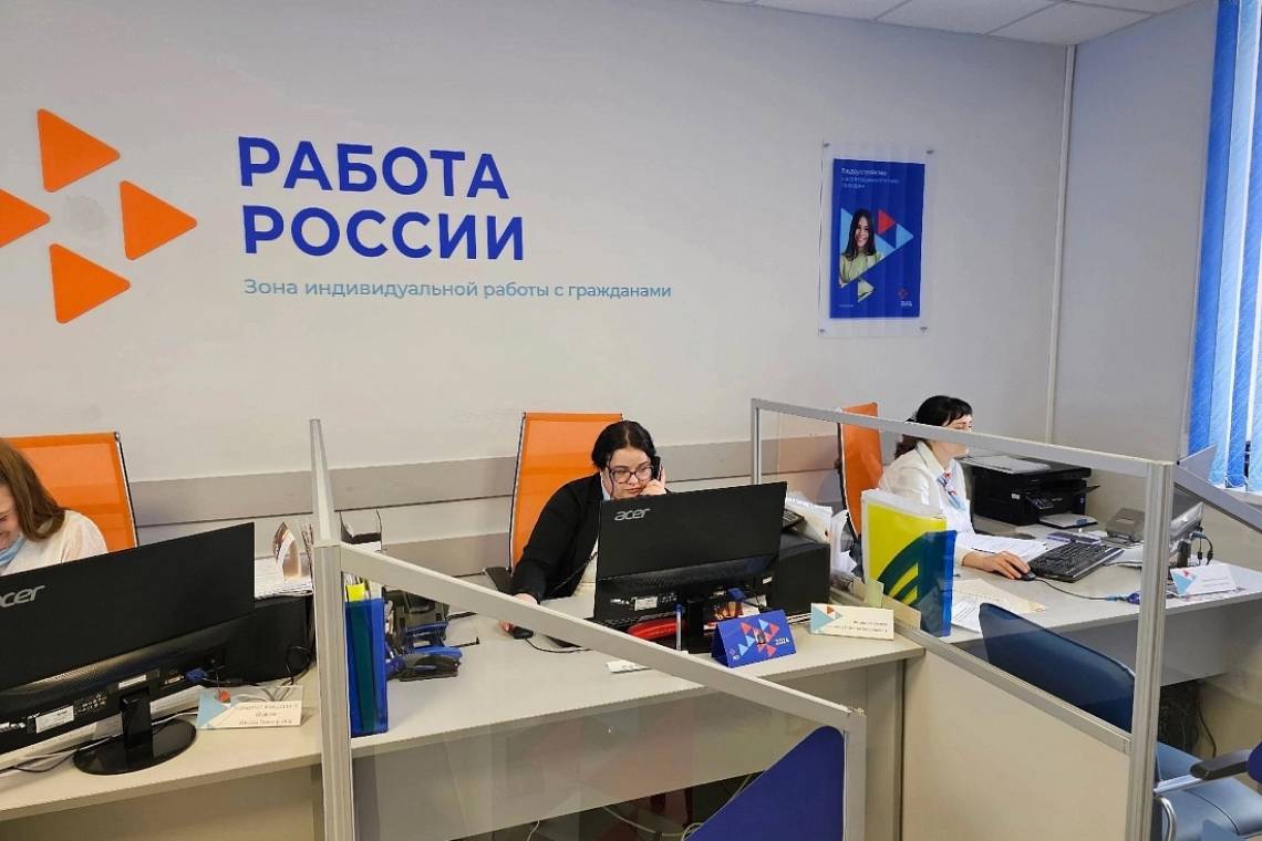 В Курской области пройдет модернизация сети центров занятости