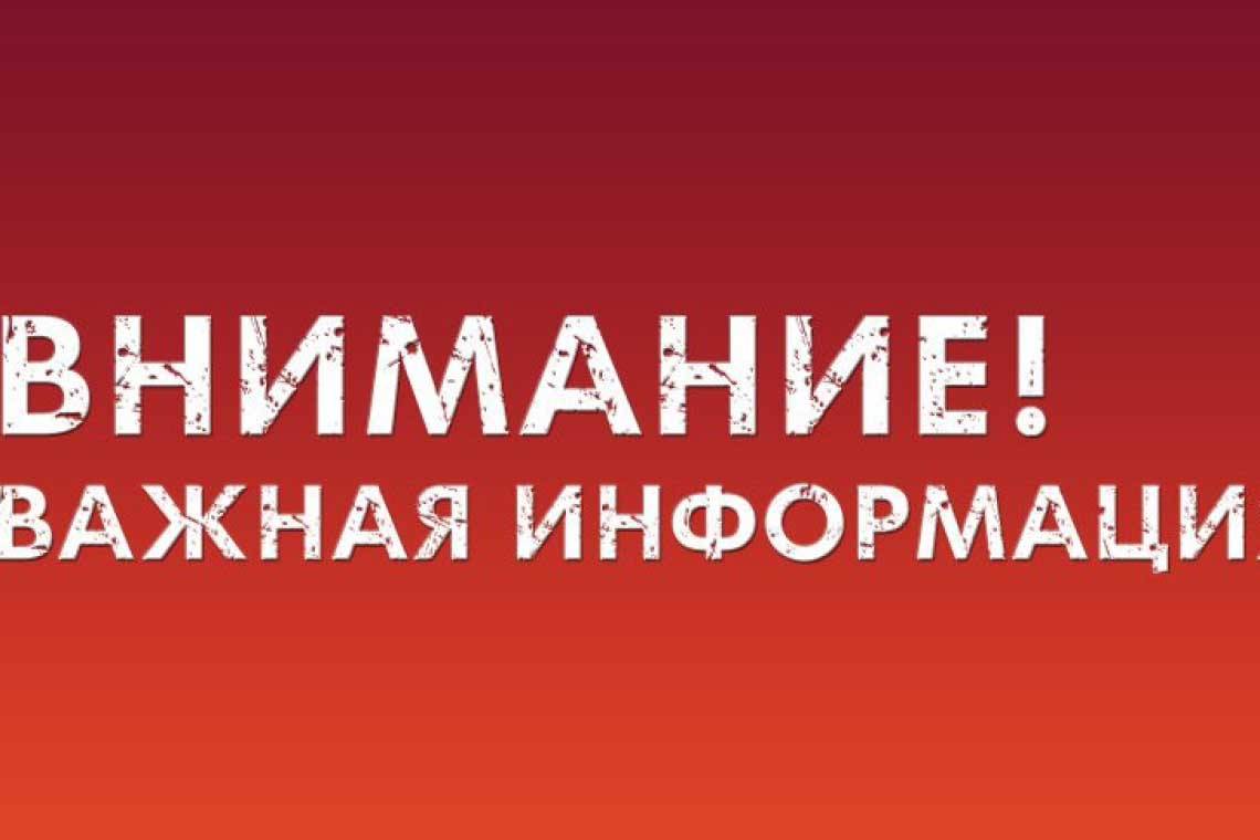 На территории Курской области установлен высокий («желтого») уровень террористической опасности