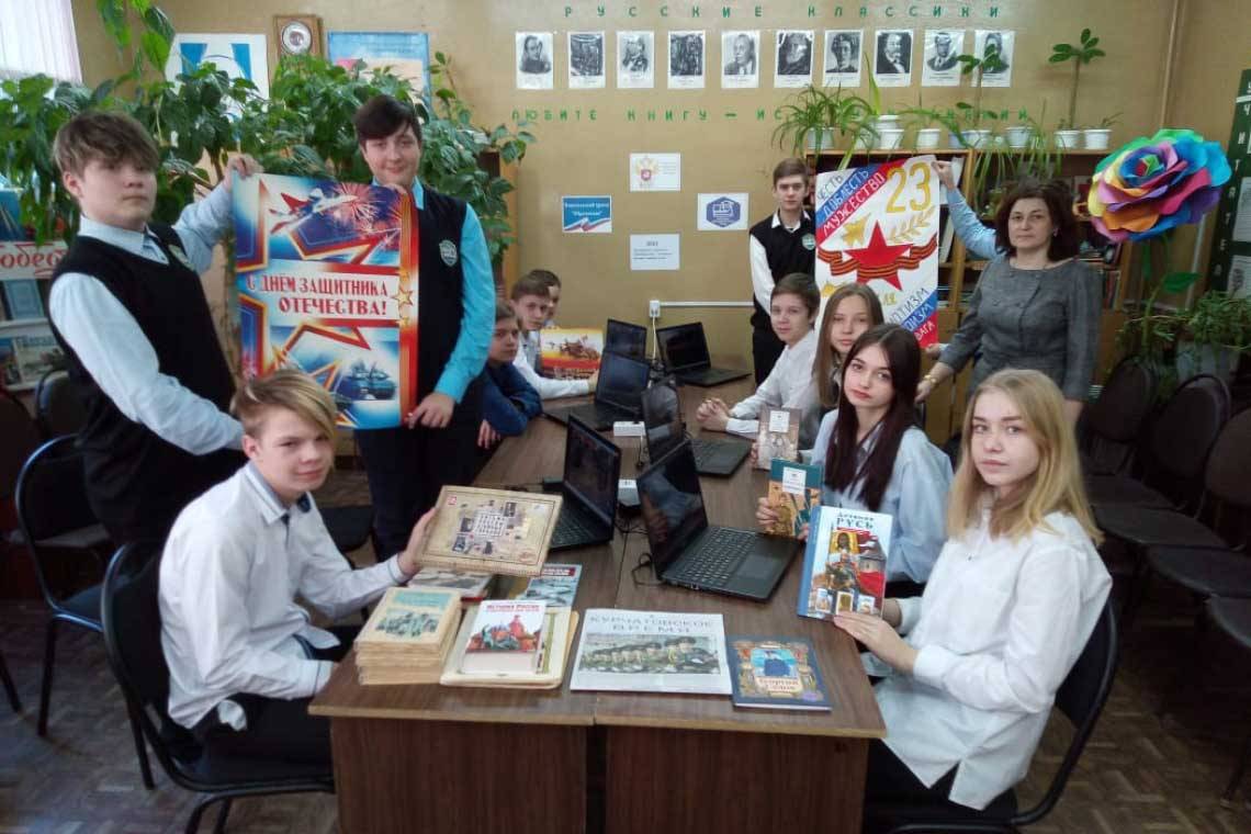 Ученики 5-8 классов школы №6 города Курчатова во главе с педагогом-библиотекарем Еленой Куриловой провели мероприятие, посвященное Дню защитника Отечества