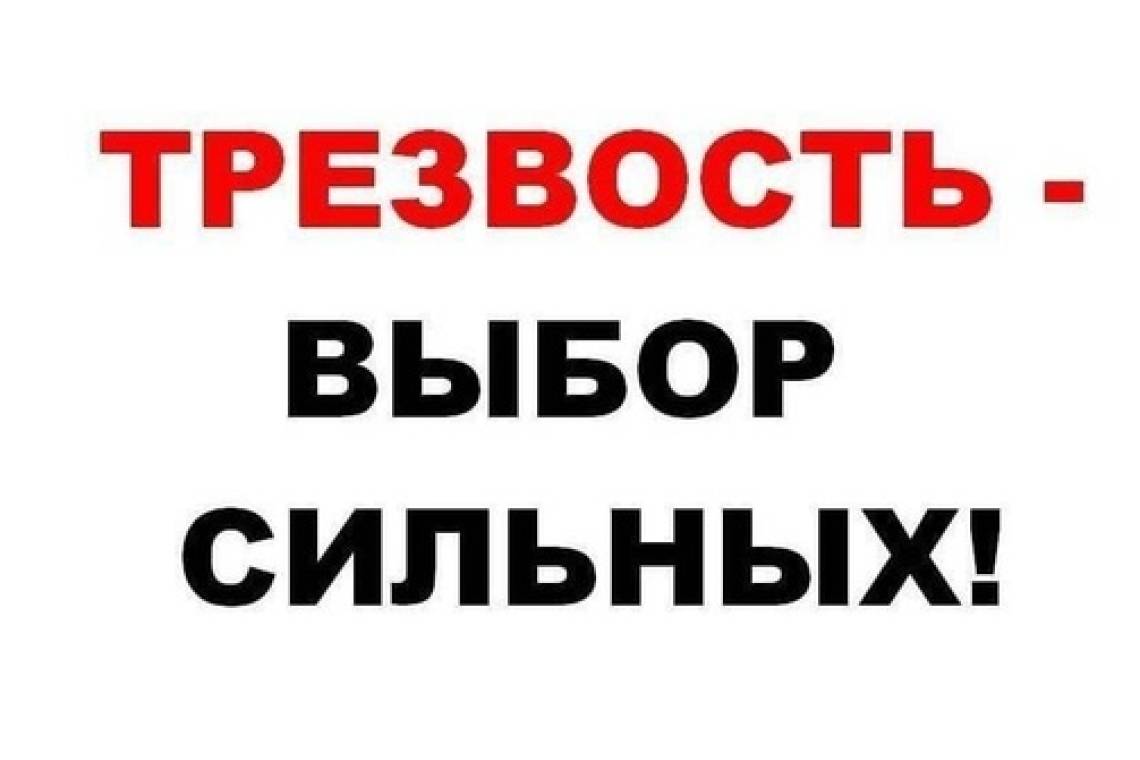 Первая помощь при отравлении алкоголем