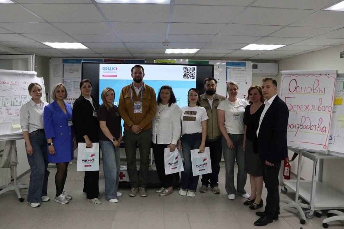 В Курской области госслужащие освоили инструменты бережливого производства на практическом тренинге