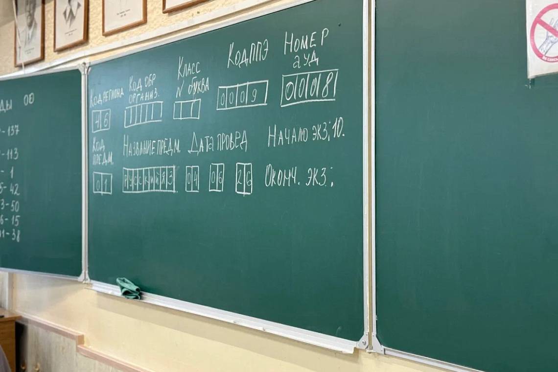  В Курской области 13 выпускников сдали ЕГЭ по русскому языку на 100 баллов