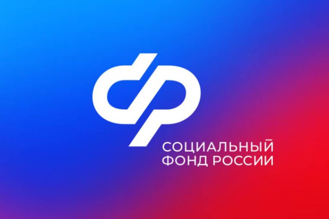 Ежемесячная выплата по уходу за детьми с инвалидностью и инвалидами с детства I группы