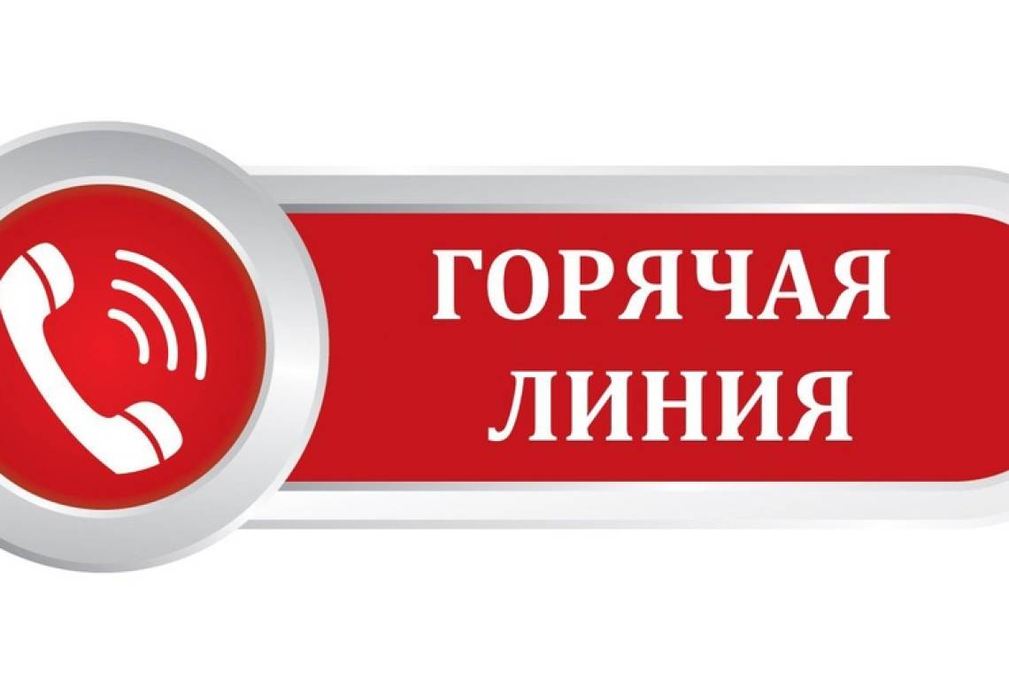 Есть вопросы по переселению в пункты временного размещения? Звоните! 