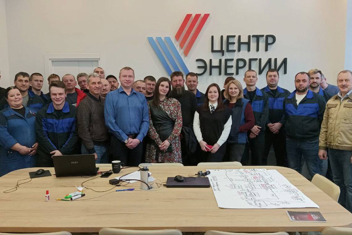  Компания «Центр Энергии» присоединилась к нацпроекту «Производительность труда»