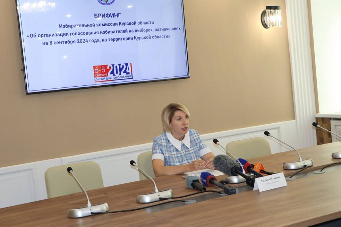 В Курской области продолжается досрочное голосование