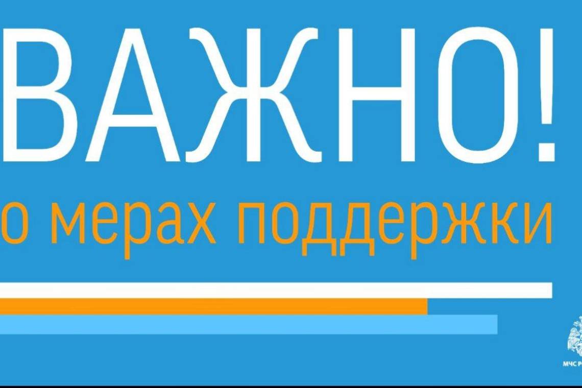 По поручению Владимира Путина Правительство РФ выделило Курской области 220 млн.рублей