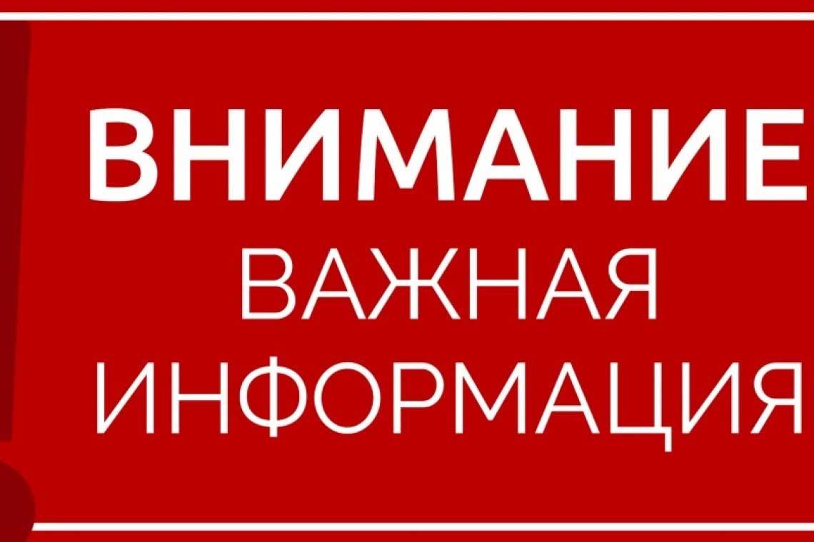 В Курской области продлен высокий («желтый») уровень террористической опасности